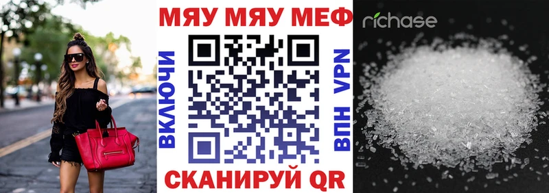 Наркотические вещества Кингисепп Кокаин  NBOMe  ГАШ  Меф мяу мяу  A-PVP 
