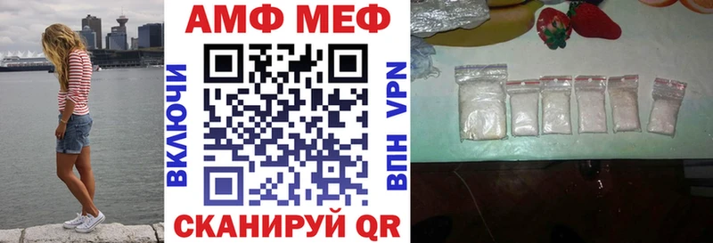 Амфетамин VHQ  Кингисепп 