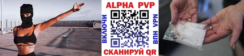 Alpha-PVP крисы CK mega tor Кингисепп