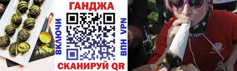 Печенье с ТГК конопля  наркошоп  Кингисепп 