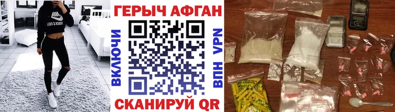 Героин Афган  это официальный сайт  Кингисепп  сколько стоит 