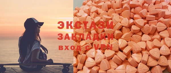 амф Абдулино