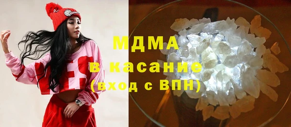 экстази Абинск