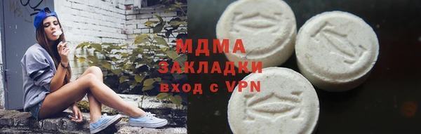 ешки Абаза