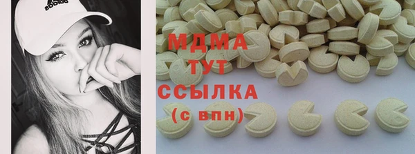 ешки Абаза