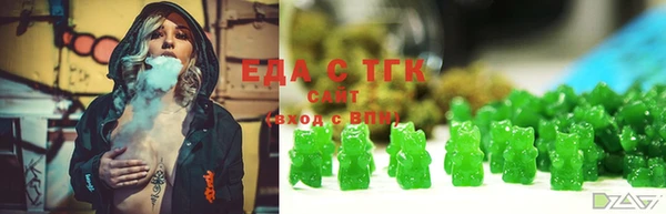 экстази Абинск