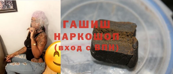 экстази Абинск