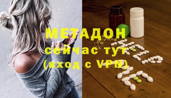 амф Абдулино