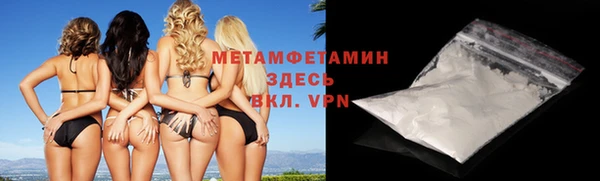 амф Абдулино