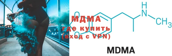 MDMA Семёнов