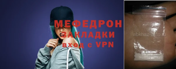 ешки Абаза