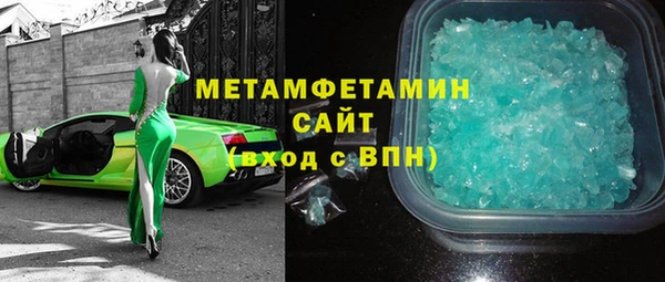 экстази Абинск