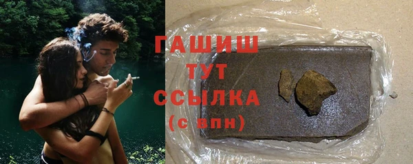 экстази Абинск