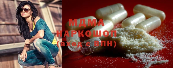 экстази Абинск