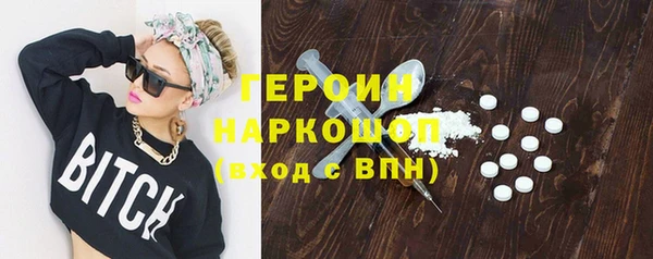 экстази Абинск