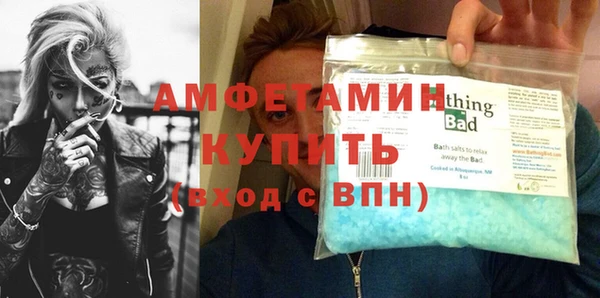 ешки Абаза