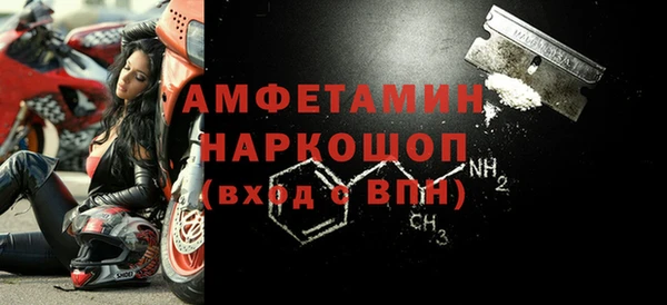 экстази Абинск