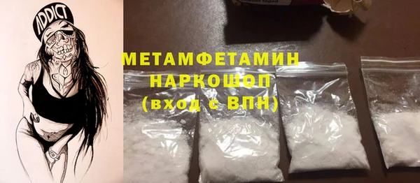 амф Абдулино