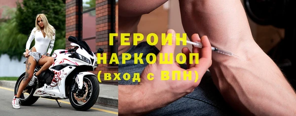 прущая мука Семилуки