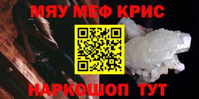 кокаин премиум Кунгур