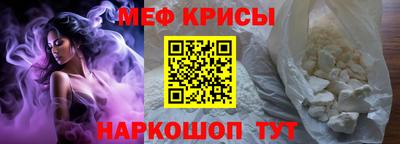 кокаин премиум Кунгур