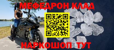 кокаин премиум Кунгур