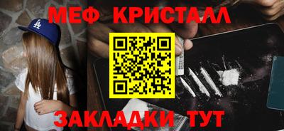 кокаин премиум Кунгур