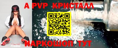кокаин премиум Кунгур