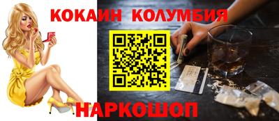 меф VHQ Кумертау