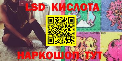 меф VHQ Кумертау