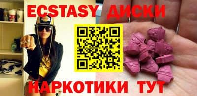 кокаин премиум Кунгур
