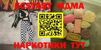 меф VHQ Кумертау