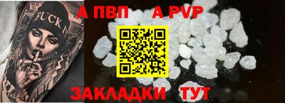 кокаин премиум Кунгур