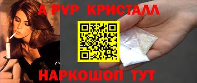 меф VHQ Кумертау
