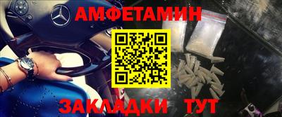 кокаин премиум Кунгур