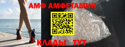 меф VHQ Кумертау