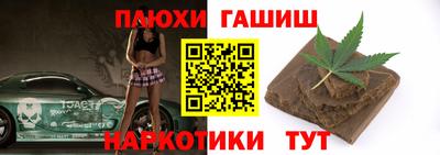 меф VHQ Кумертау