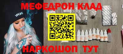 кокаин премиум Кунгур