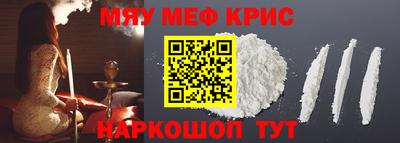 кокаин премиум Кунгур