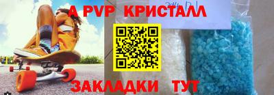 меф VHQ Кумертау