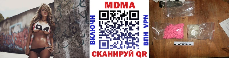 где можно купить   Кингисепп  МДМА Molly 