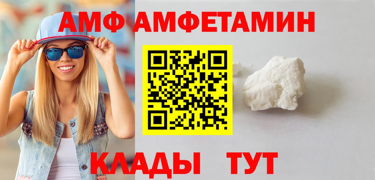 Кингисепп  Первитин кристалл  Вход с VPN  Первитин кристалл 