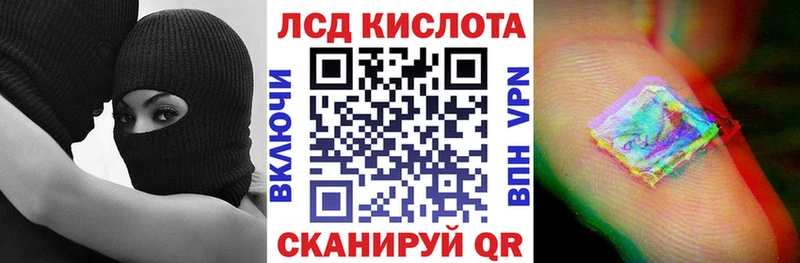 Марки 25I-NBOMe 1500мкг Кингисепп