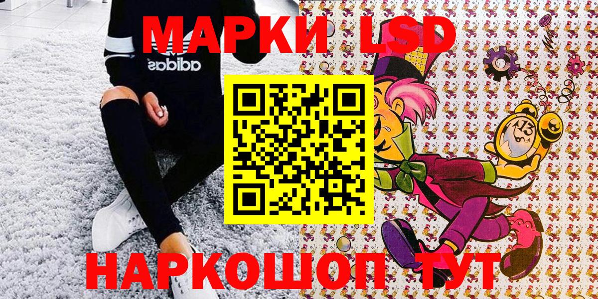 Марки NBOMe 1500мкг  Наркотические марки  Марки NBOMe 1500мкг  Кингисепп  Вход с VPN 