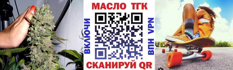 Дистиллят ТГК гашишное масло Кингисепп