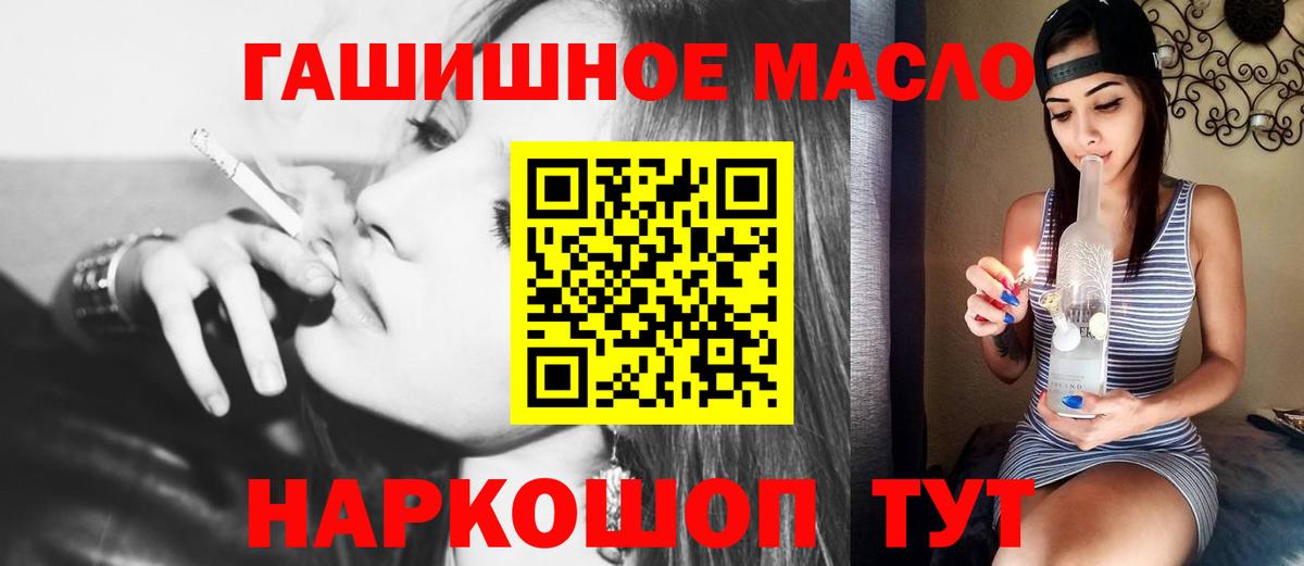 Дистиллят ТГК вейп Кингисепп