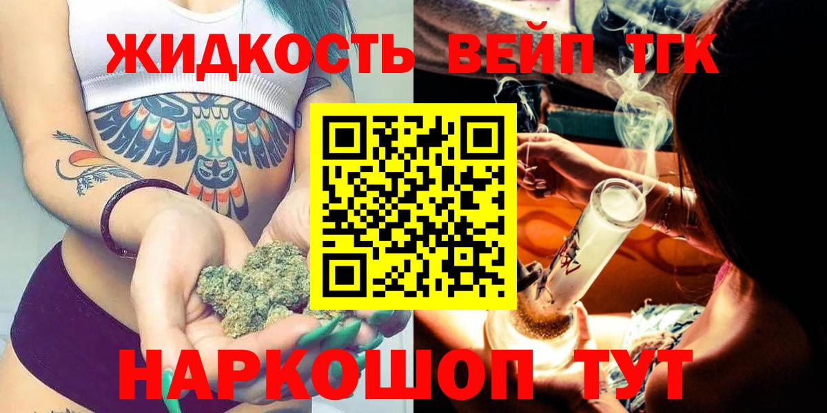 МЕФ   ГАШ  Кокаин  ГАШИШ  MDMA  Бошки Шишки  Кингисепп  Вход с VPN  Метамфетамин 